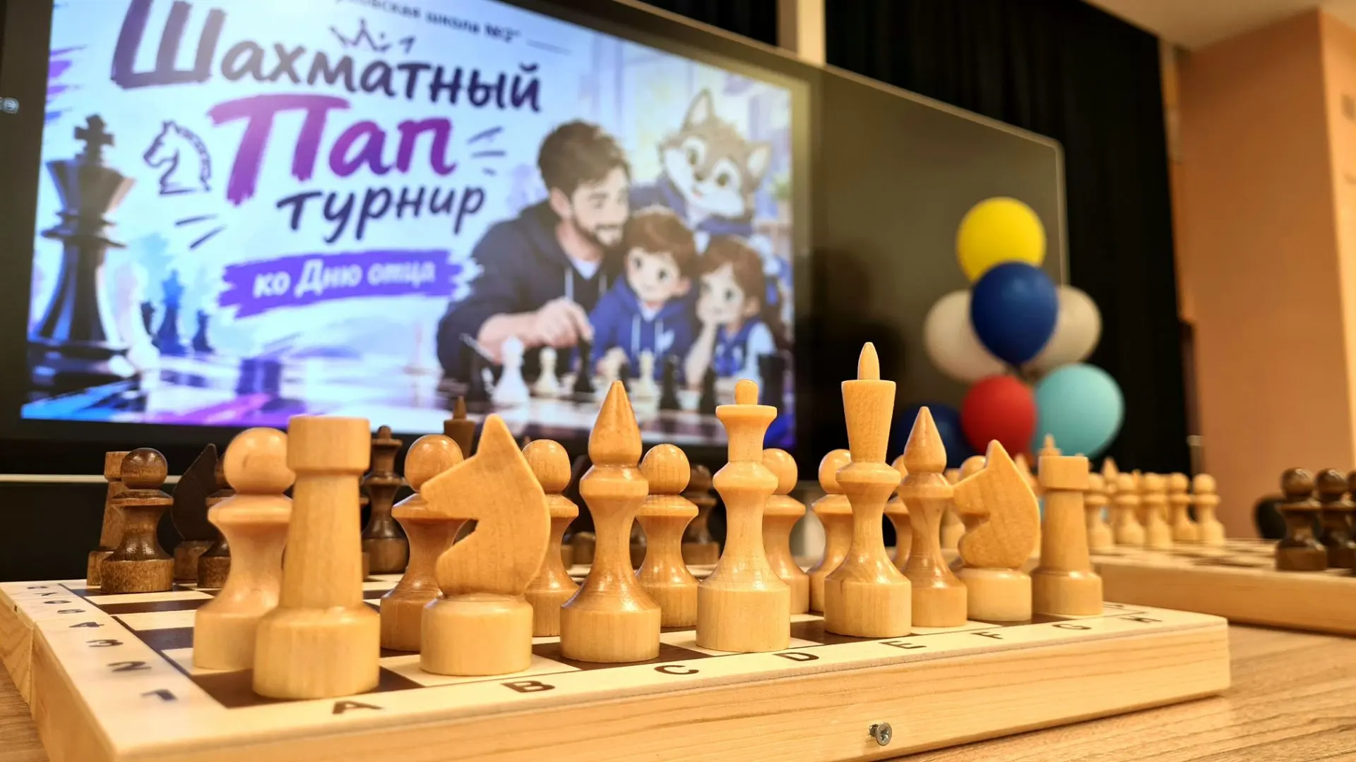 Шах и мат... усталости!