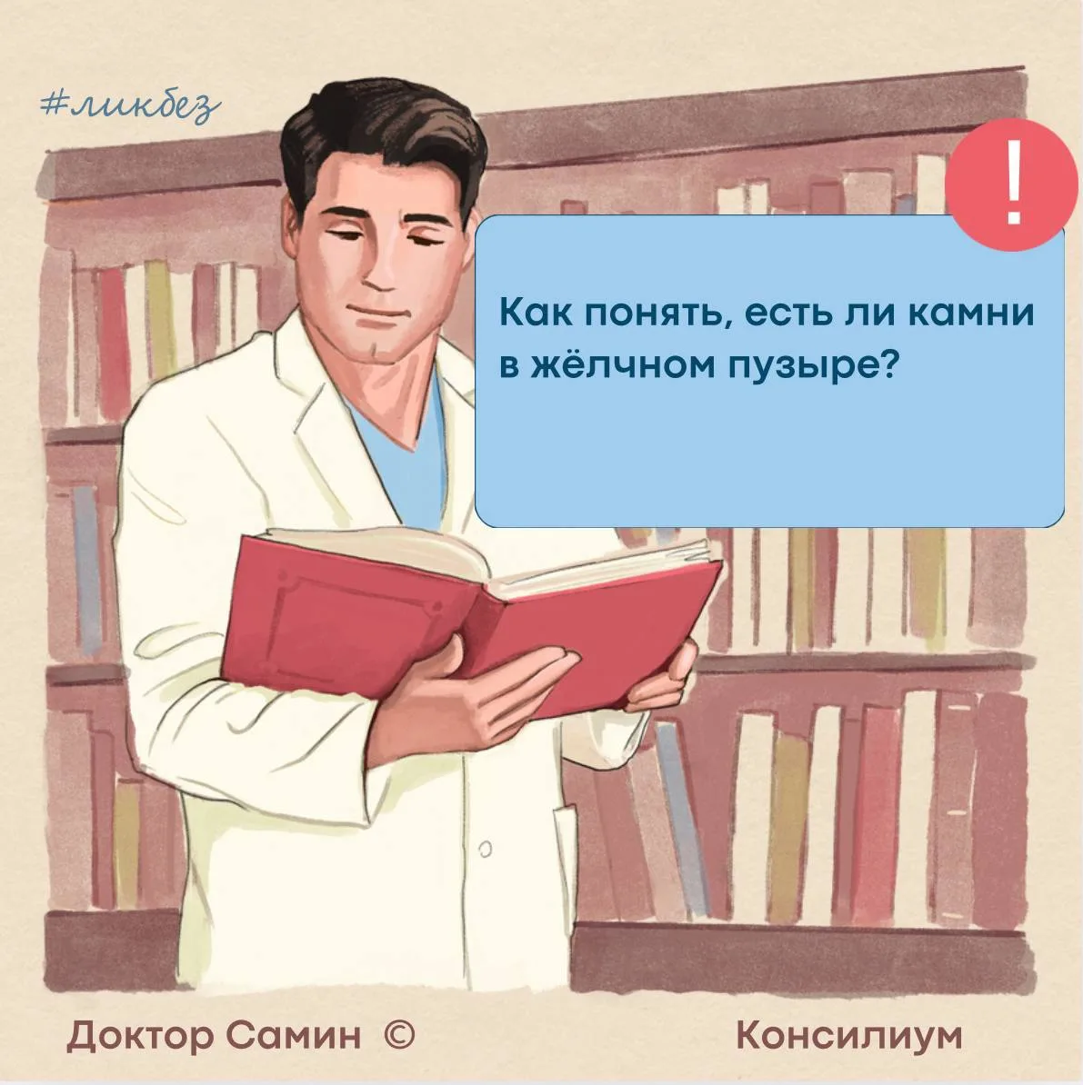 Добрый день!