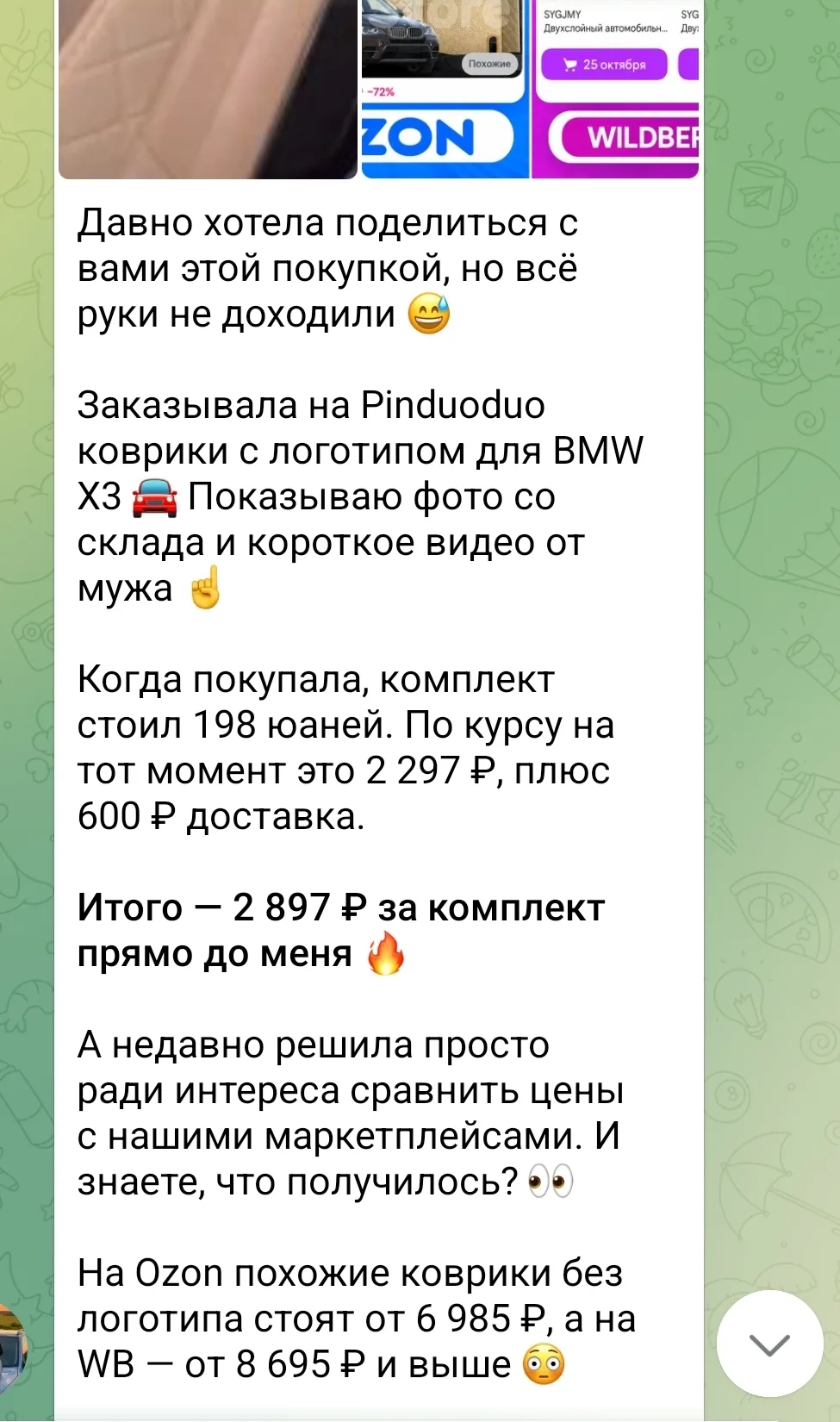 Девочки, хватит уже только про ремонт! 😂
