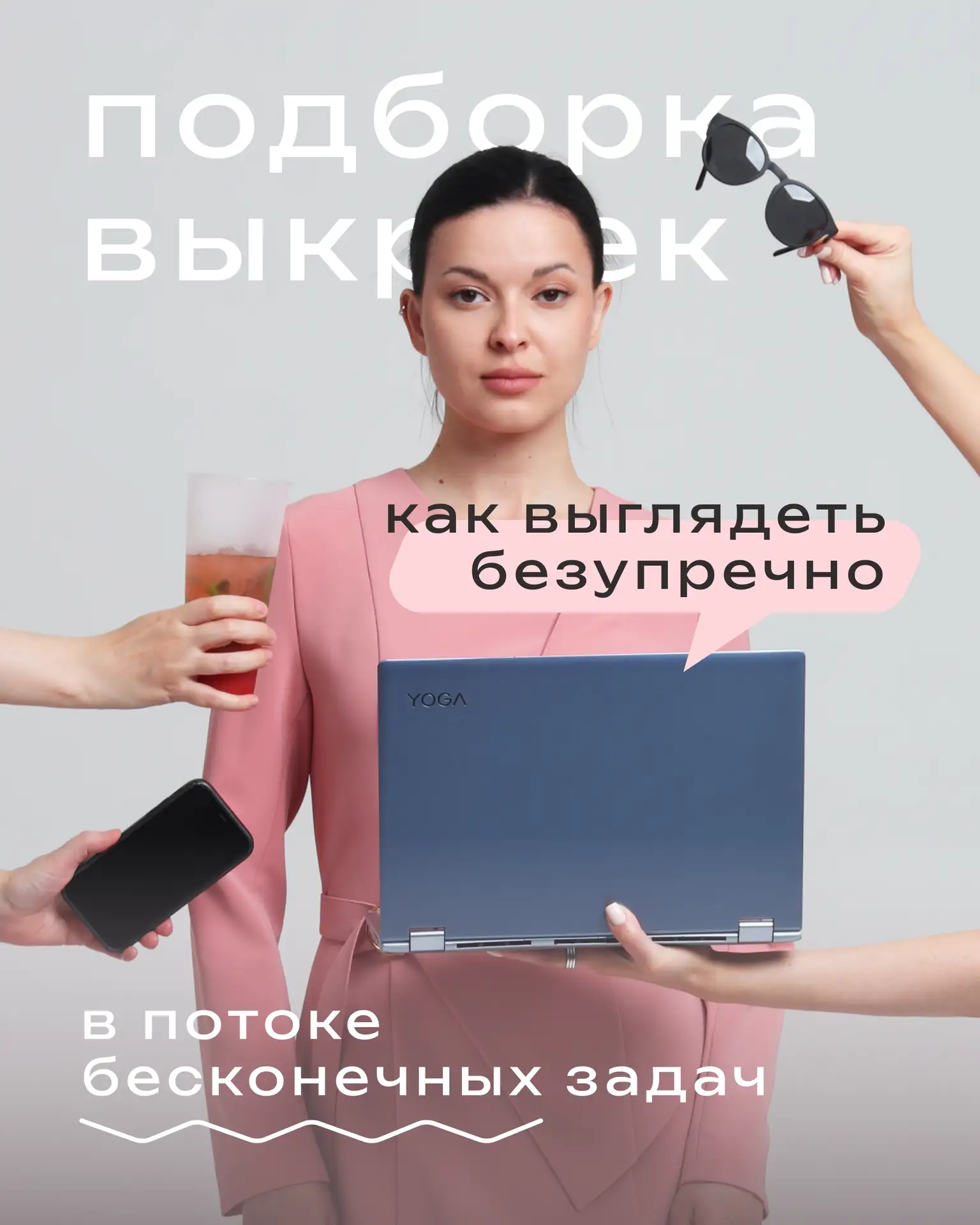 На сайте действует СКИДКА 30% на весь ассортимент! Что купить на распродаже? 😱