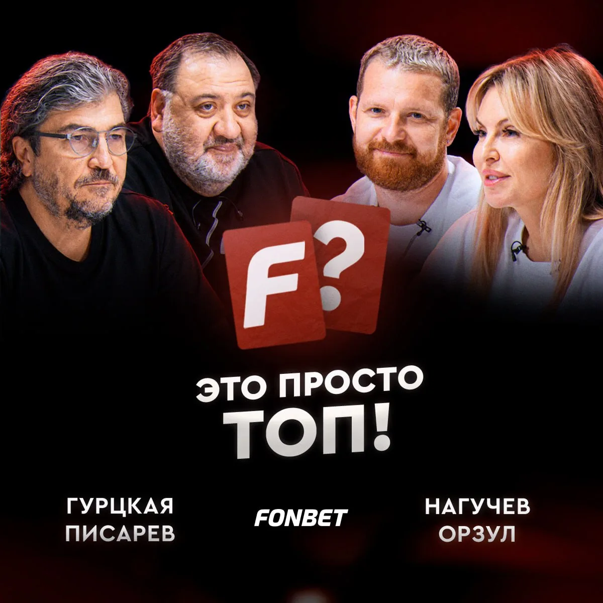 🔥🖥️ Новый «Это просто ТОП!» уже вышел!