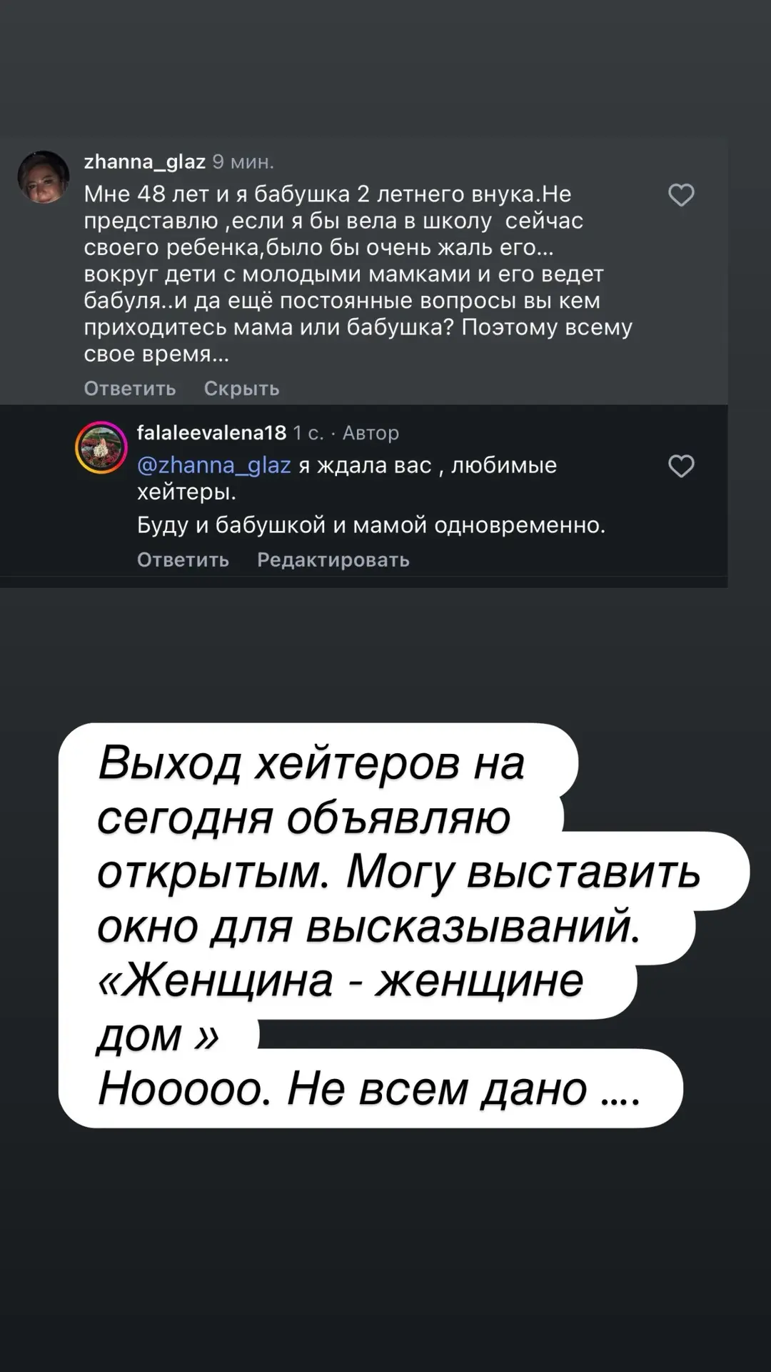 Блогерство - путь который мы выбрали сами.
