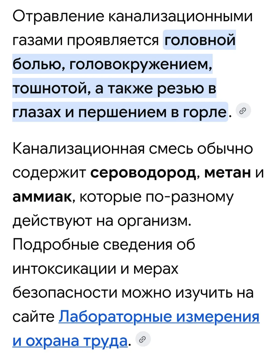 И вечером гулять. Да порой и днём дышать нечем.