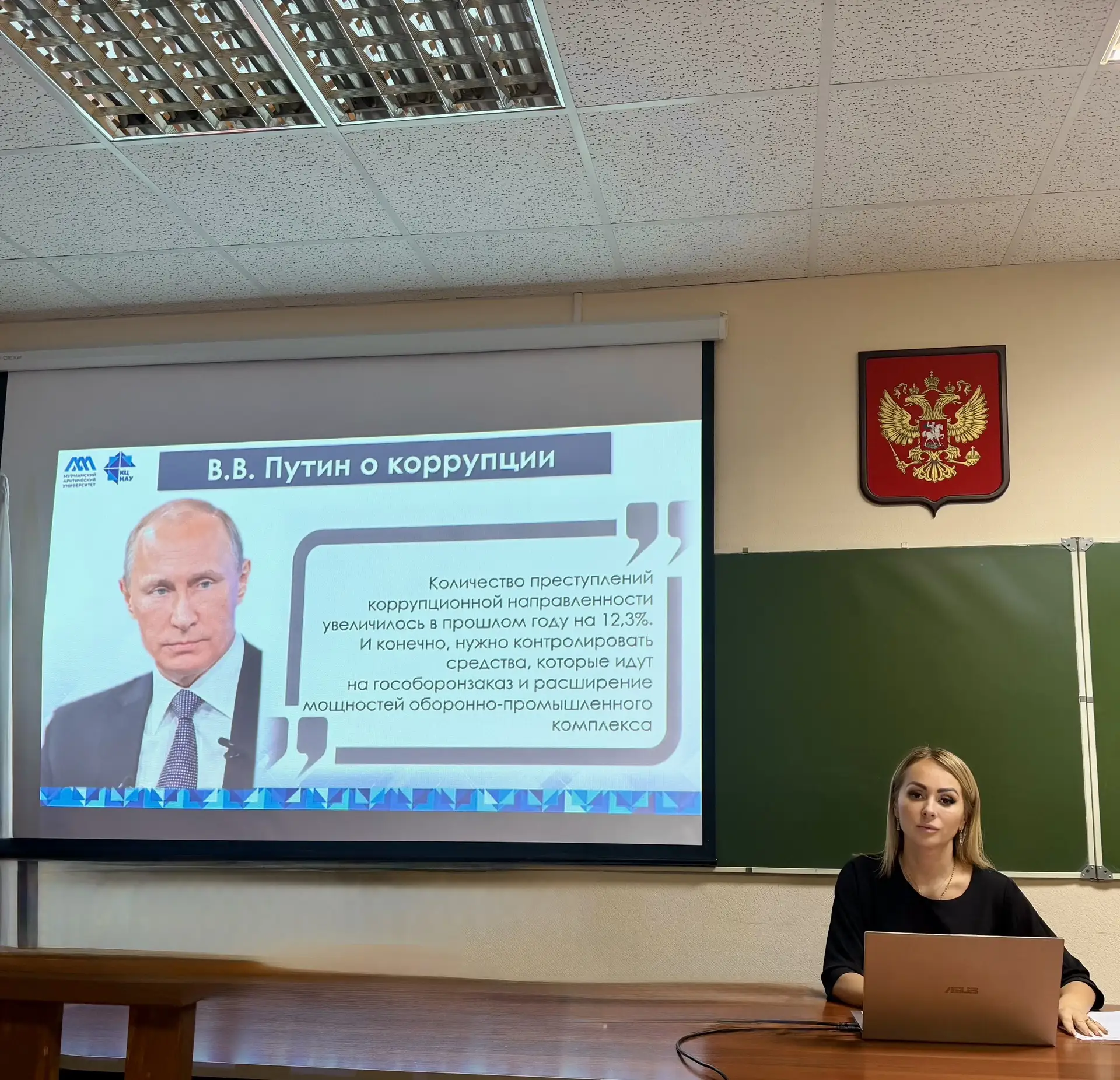 📢 В Координационном центре состоялось ПЕРО (проектно-экспертное рабочее обсуждение) дл...