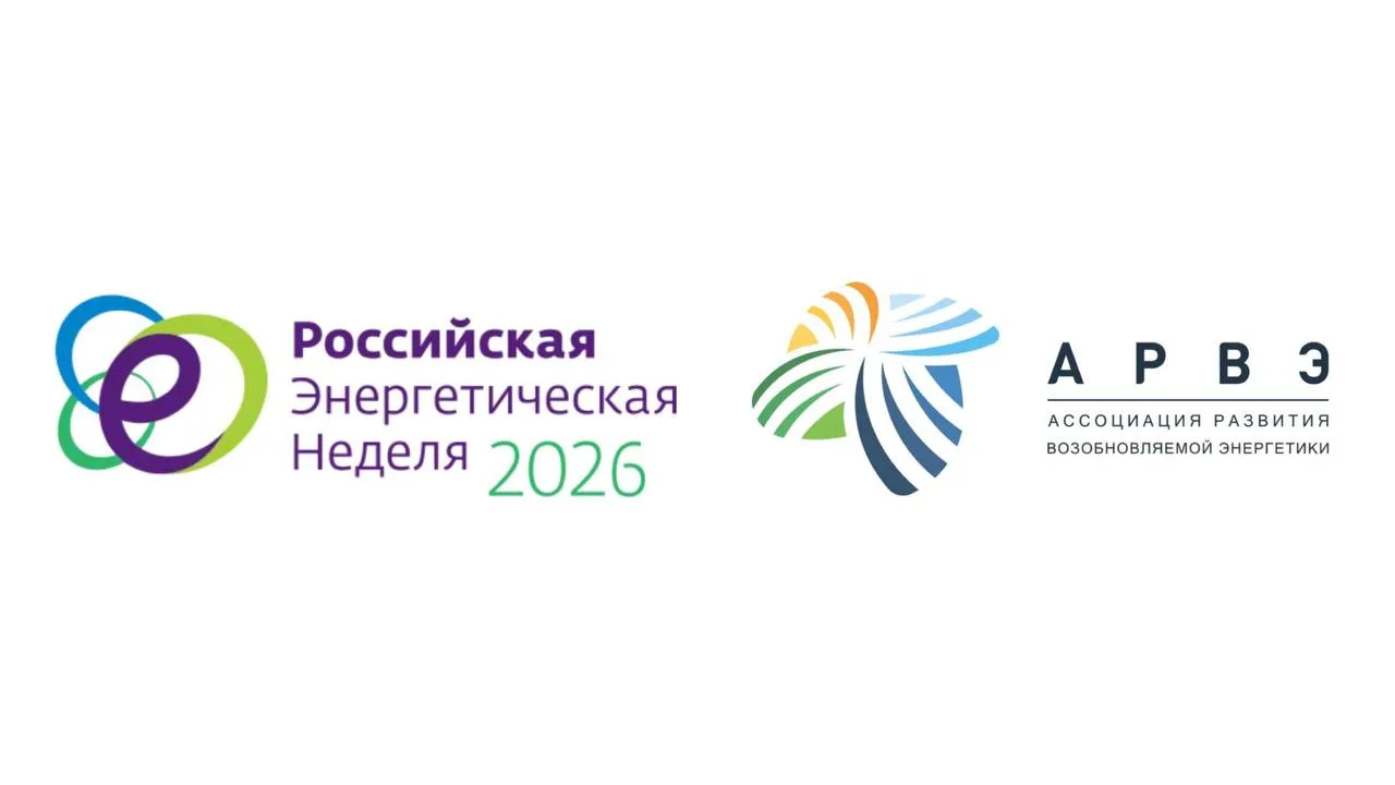 #РЭН2026