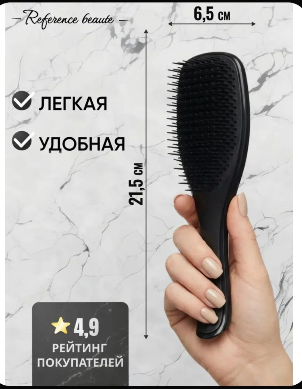 200 рублей.
