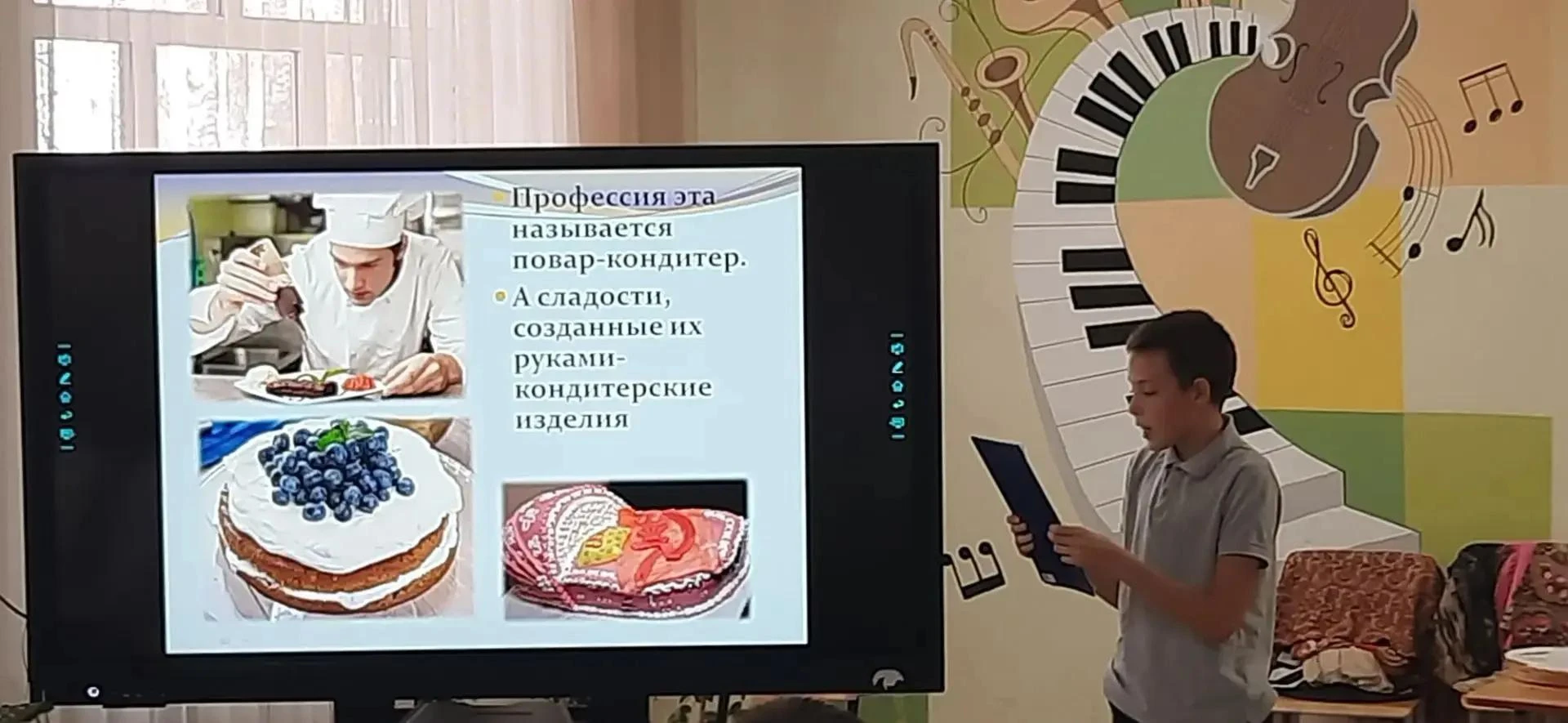 Взгляд в будущее: школьники познакомились с профессиями дизайна.