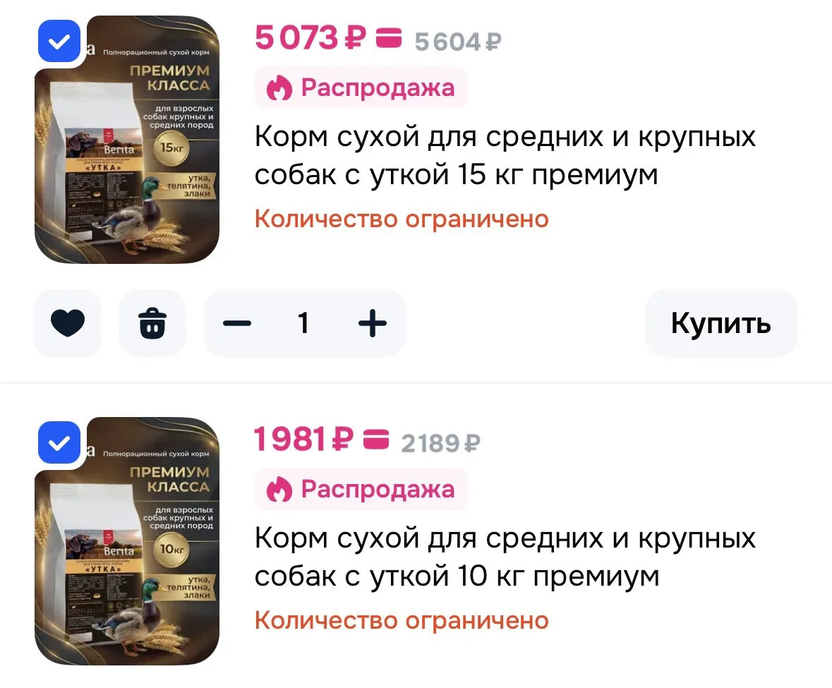 https://ozon.ru/t/9oqKT9F