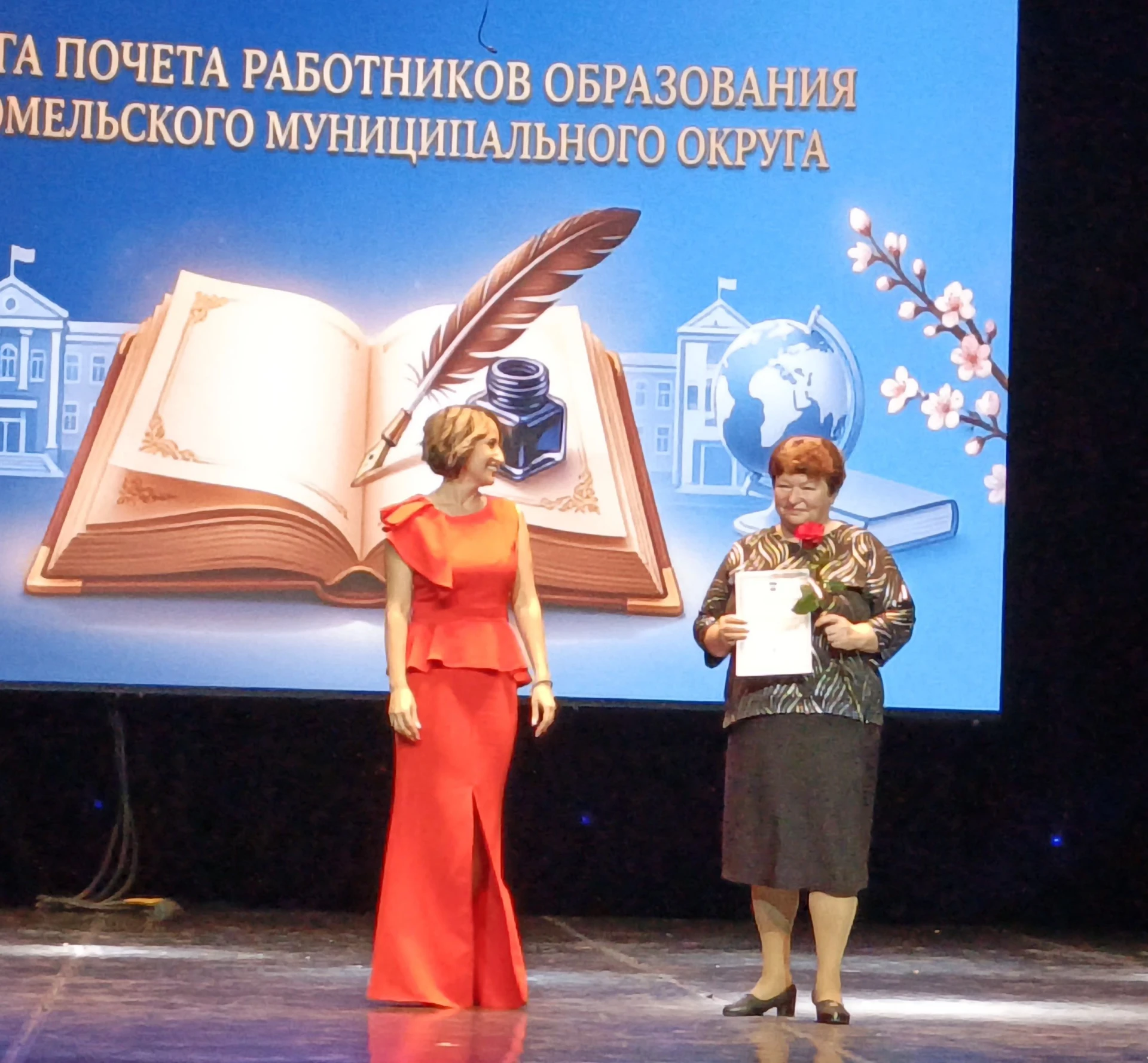 Поздравляем Иванову Любовь Николаевну с заслуженной наградой!