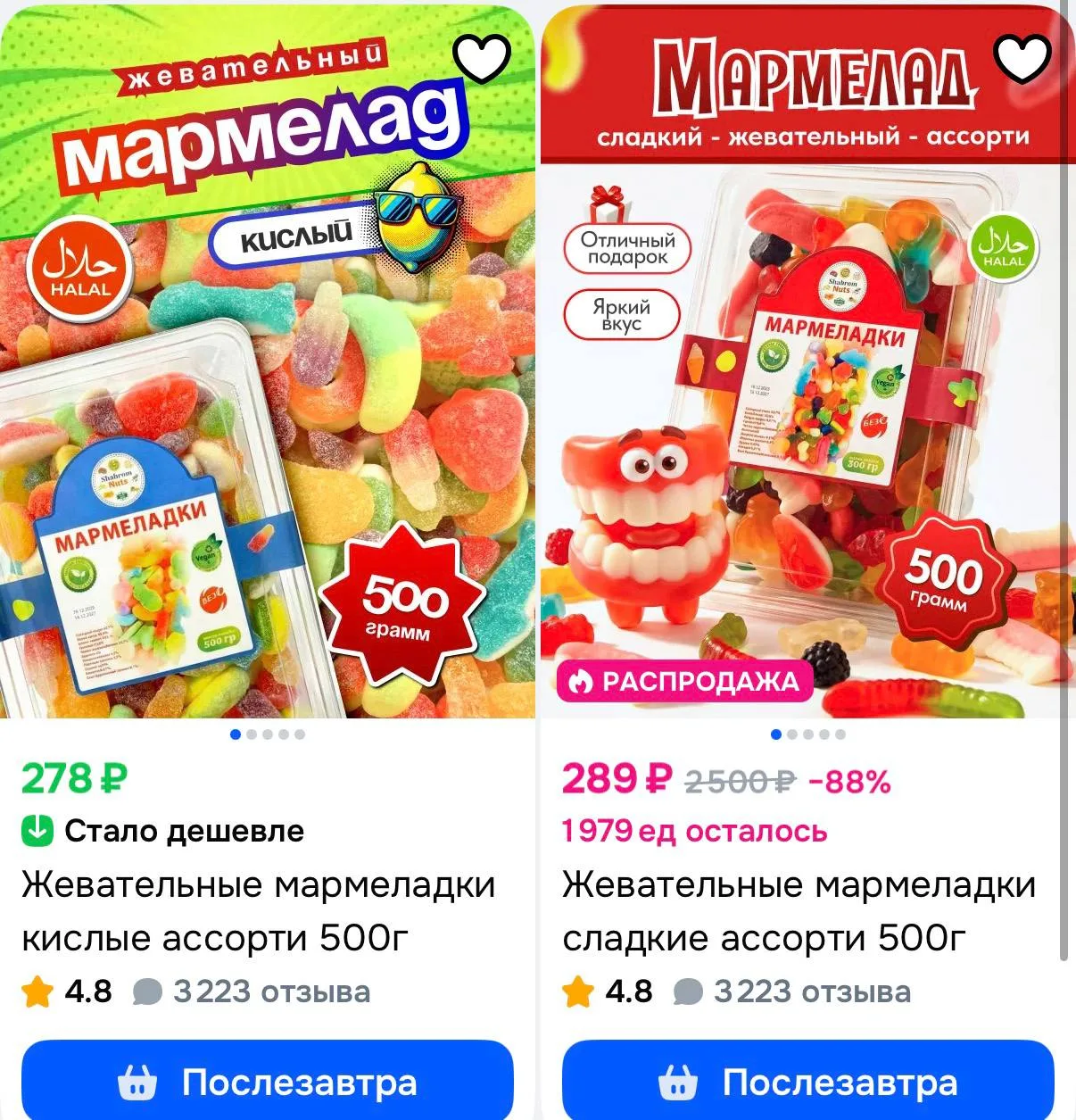 https://ozon.ru/t/n6Jd05A
