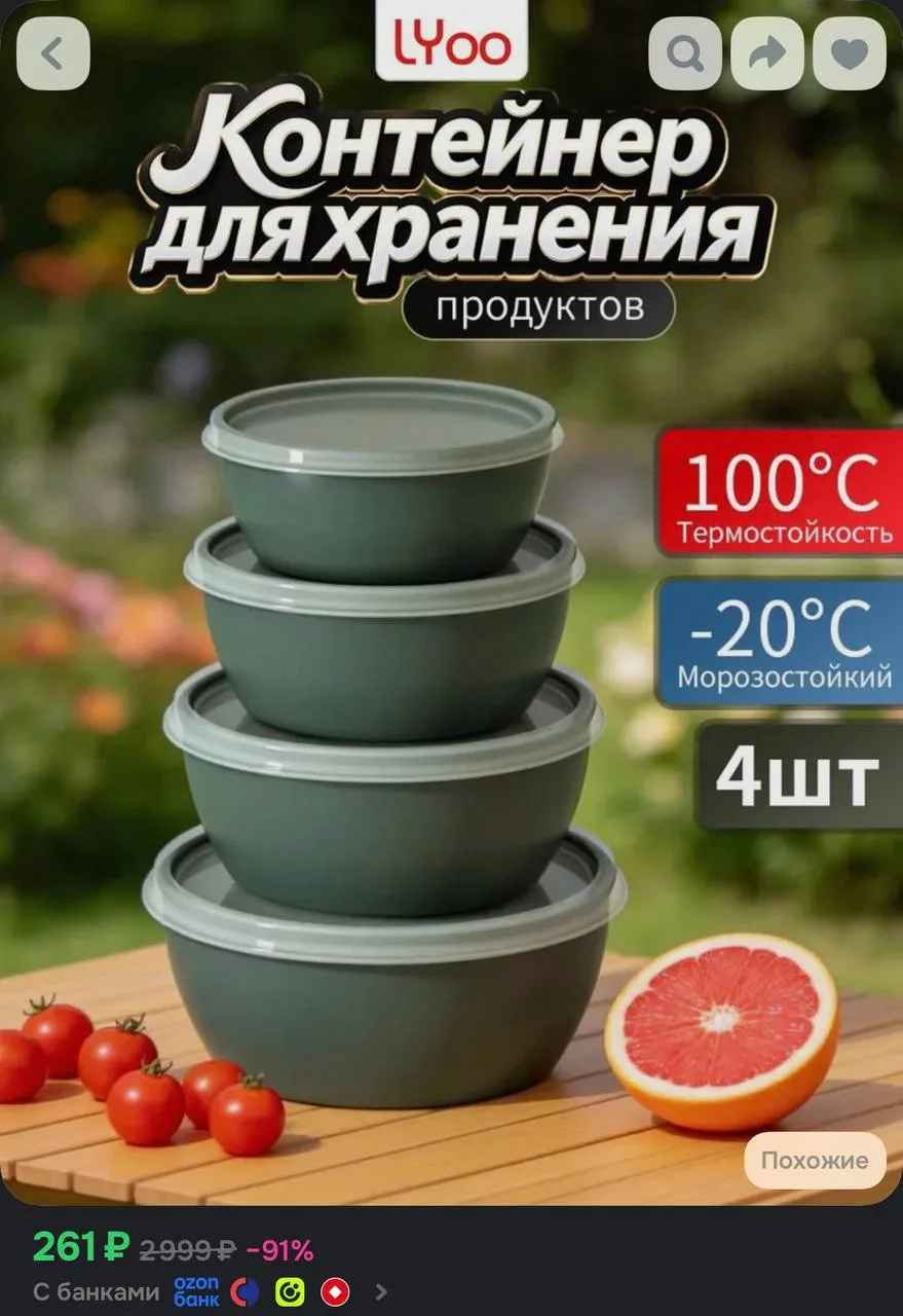 Карточки