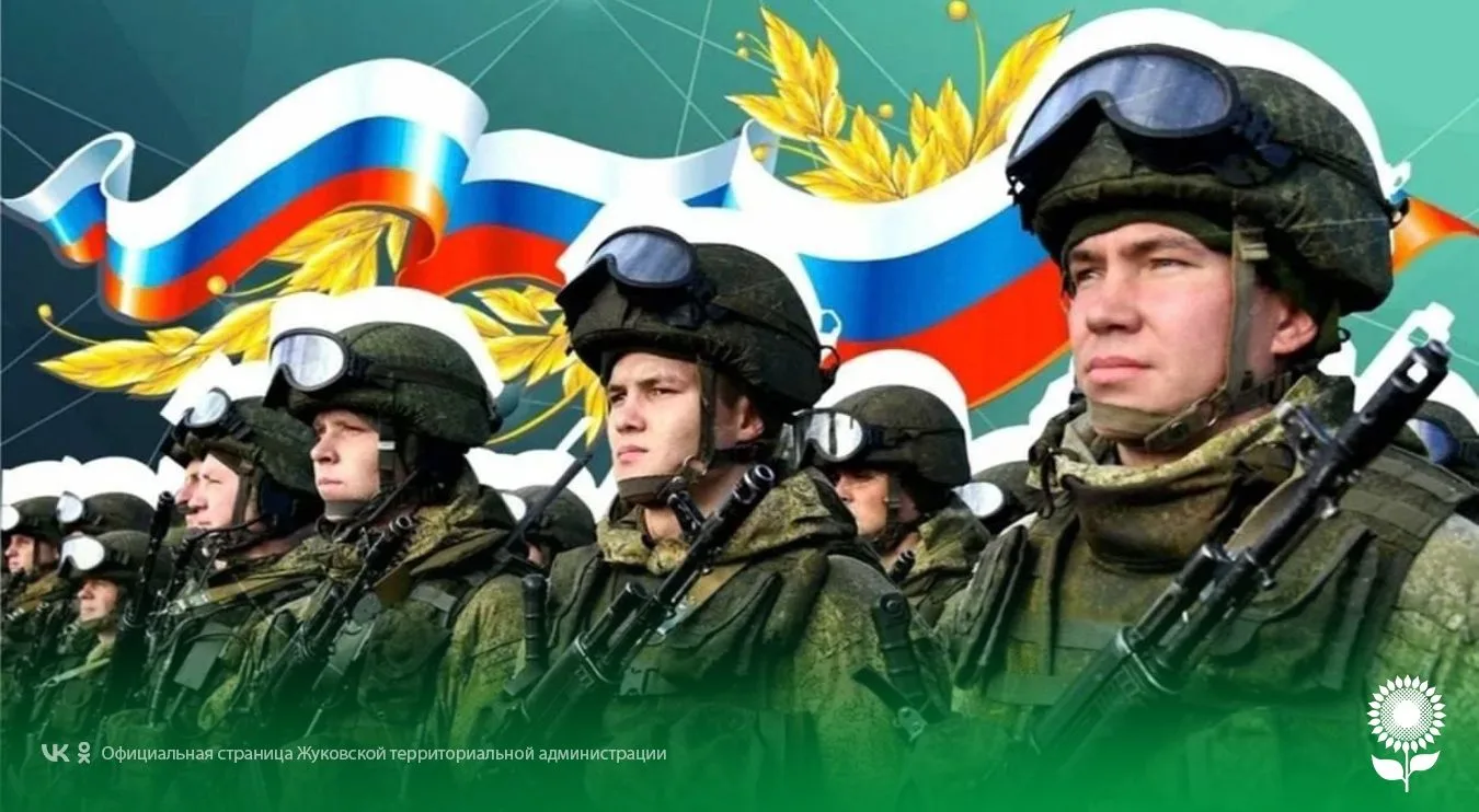 Военная служба по контракту