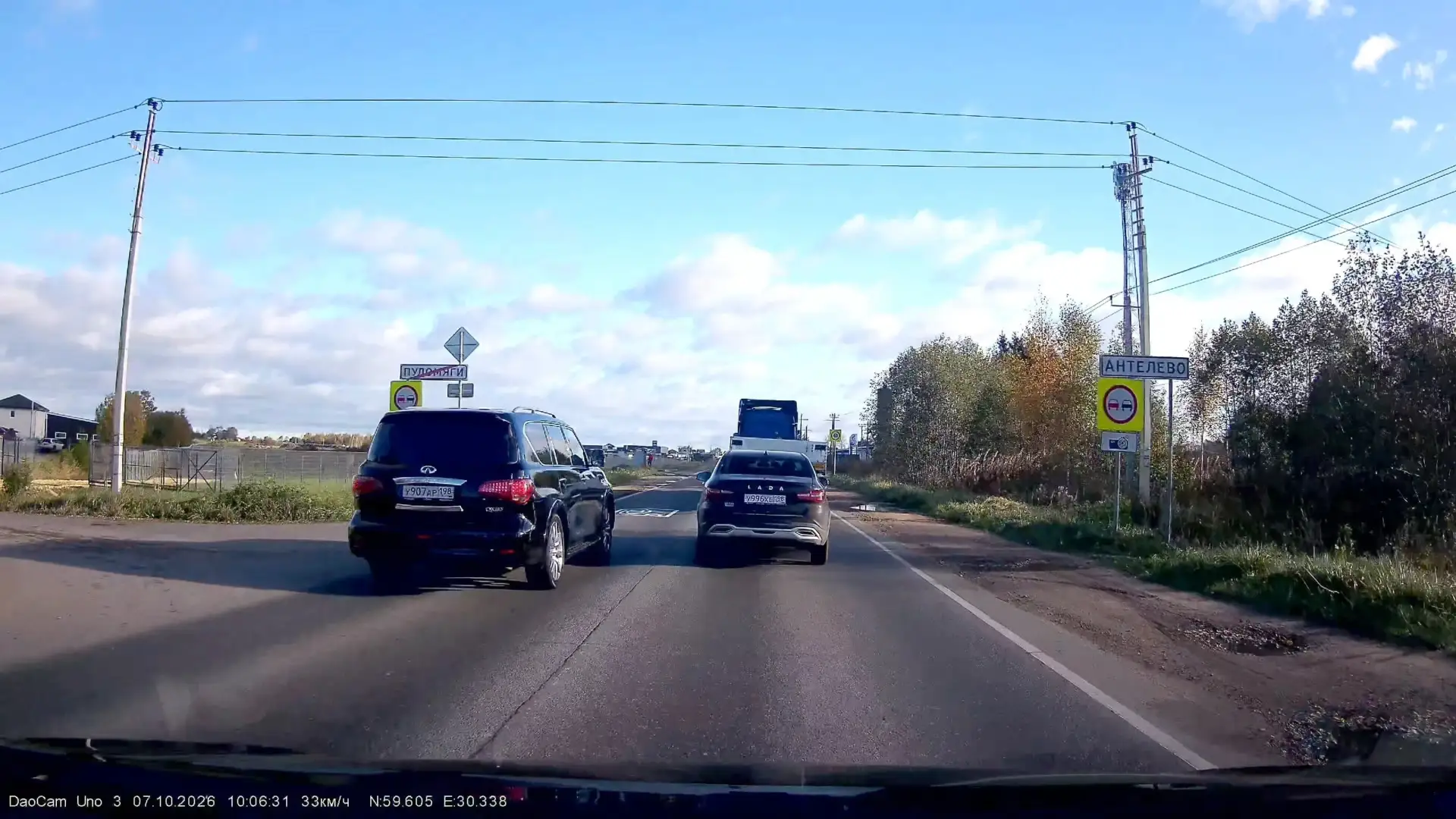 07.10.2026, 10 час. 06 мин., Гатчинский район, Пудомягское СП, дер. Антелево, а/д 41К-0...