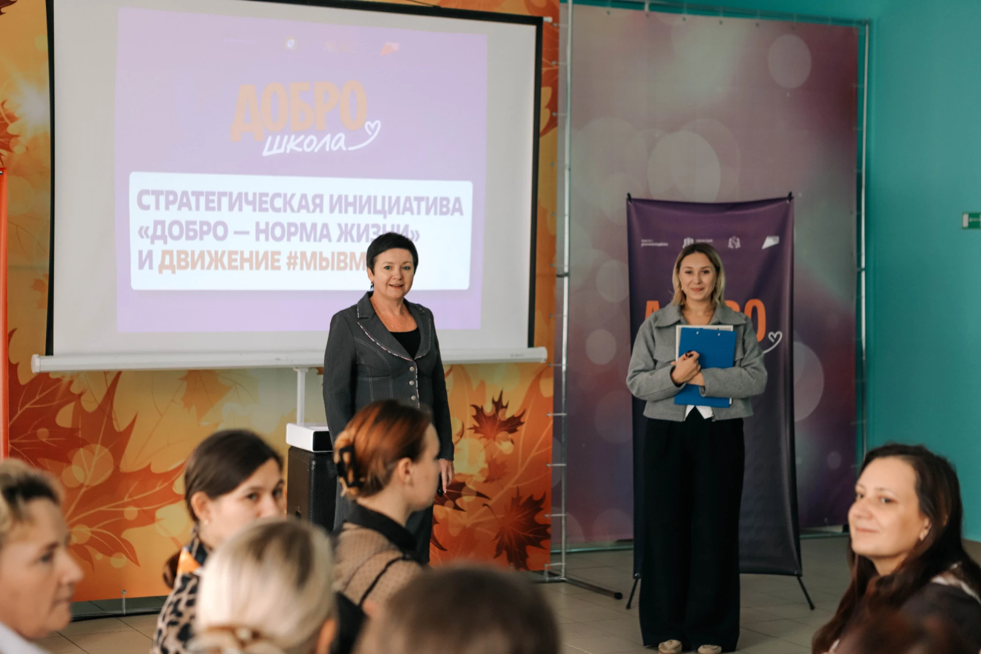 Старт проекта «ДоброШкола» в Советском районе! ❤