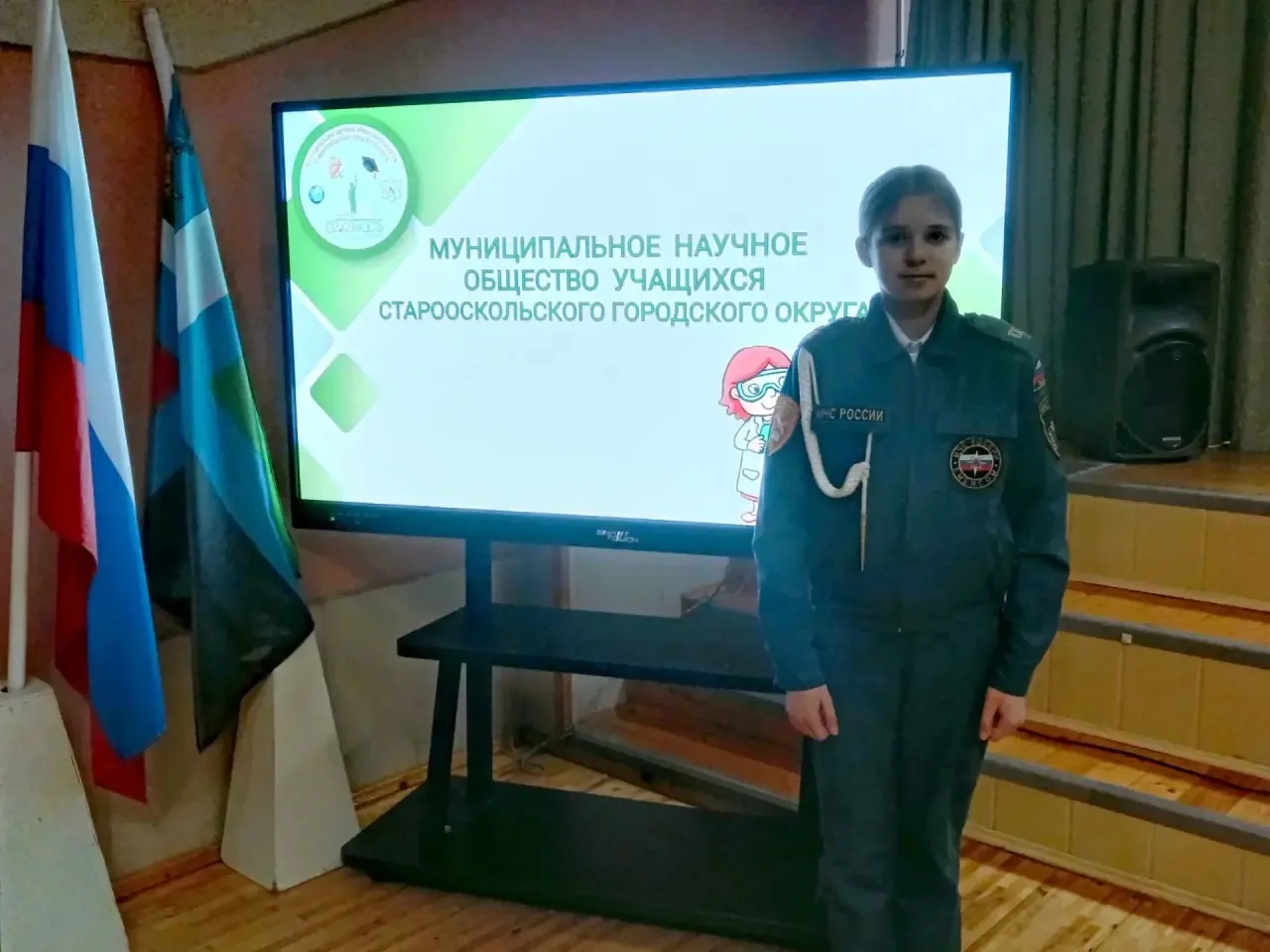15 октября состоялось заседание Совета муниципального научного общества учащихся Староо...