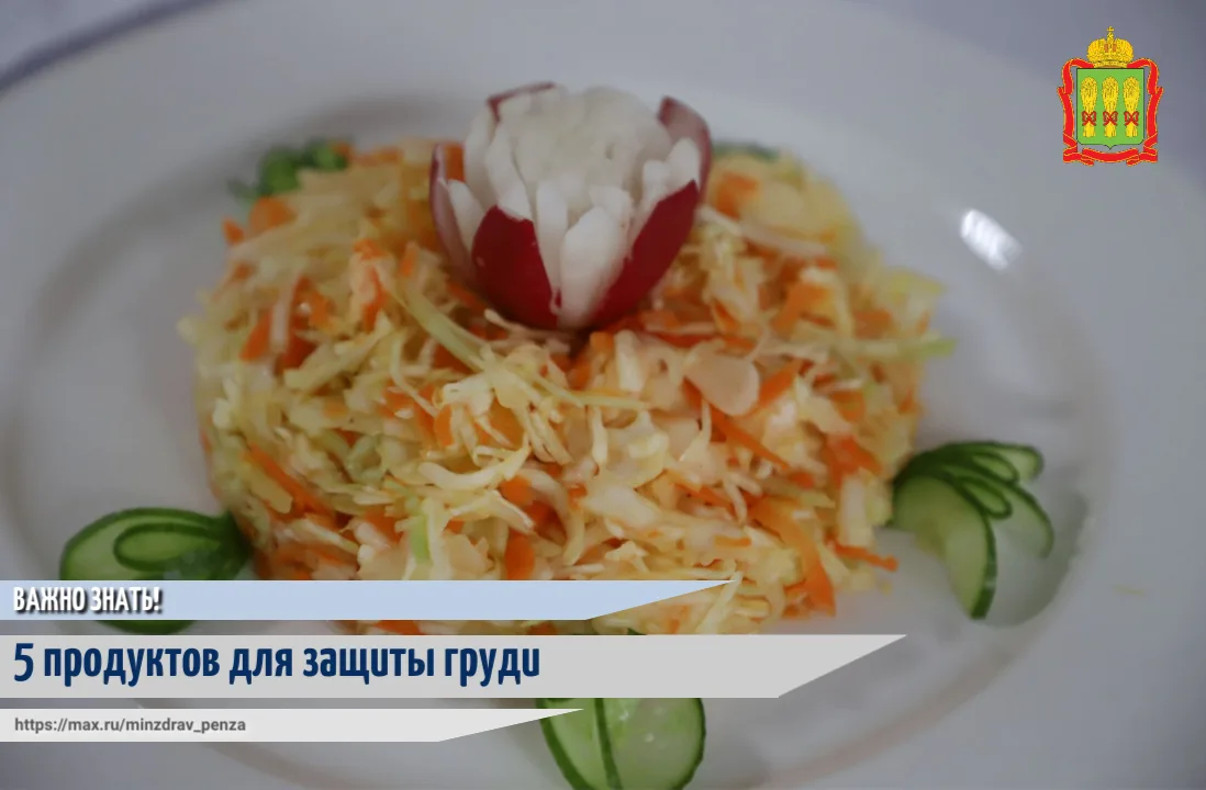 🍏 Мы не можем на 100% защитить себя от болезни, но можем создать в организме среду, в ...