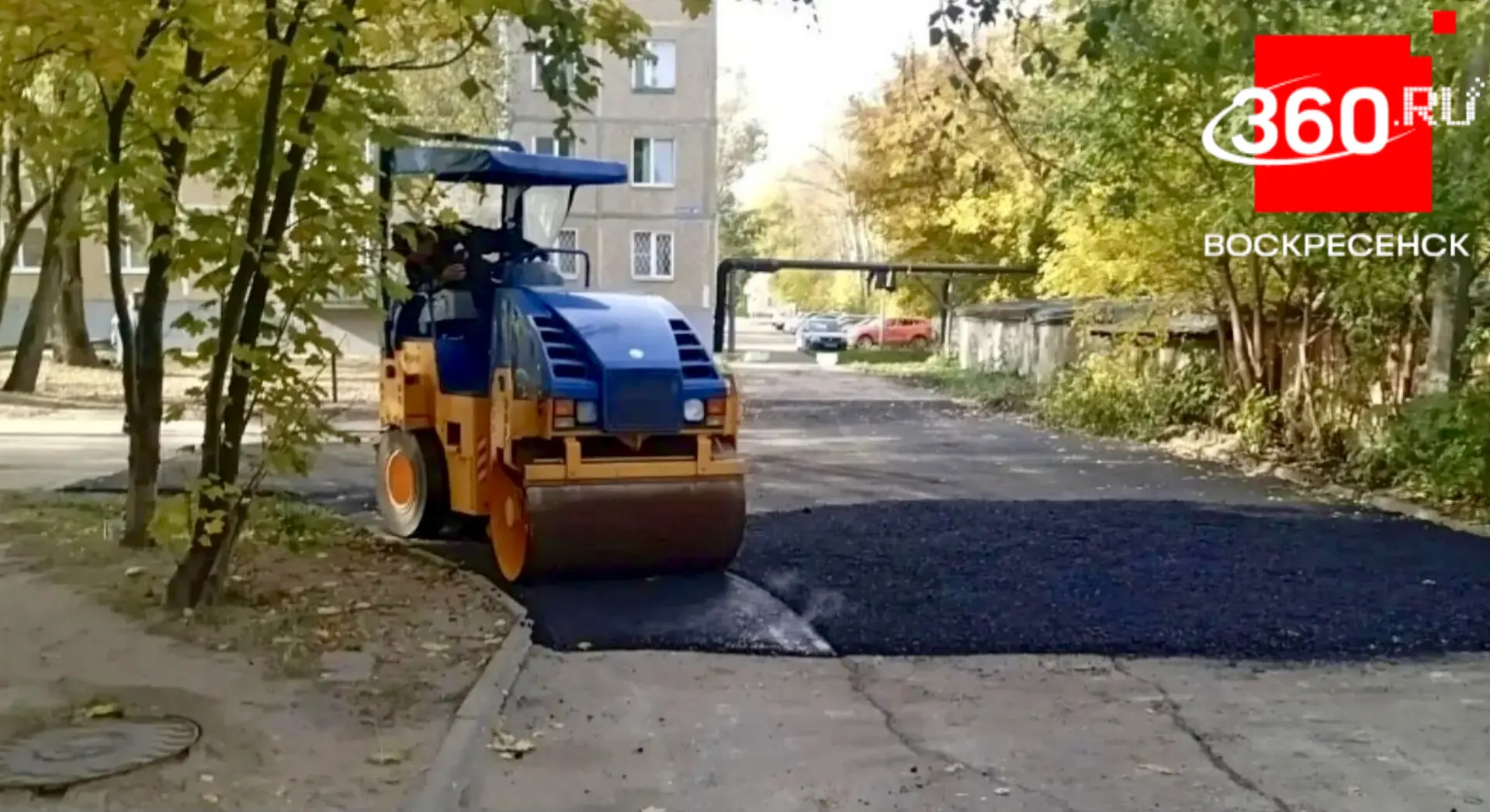🚧 В Воскресенске продолжается ремонт дорог