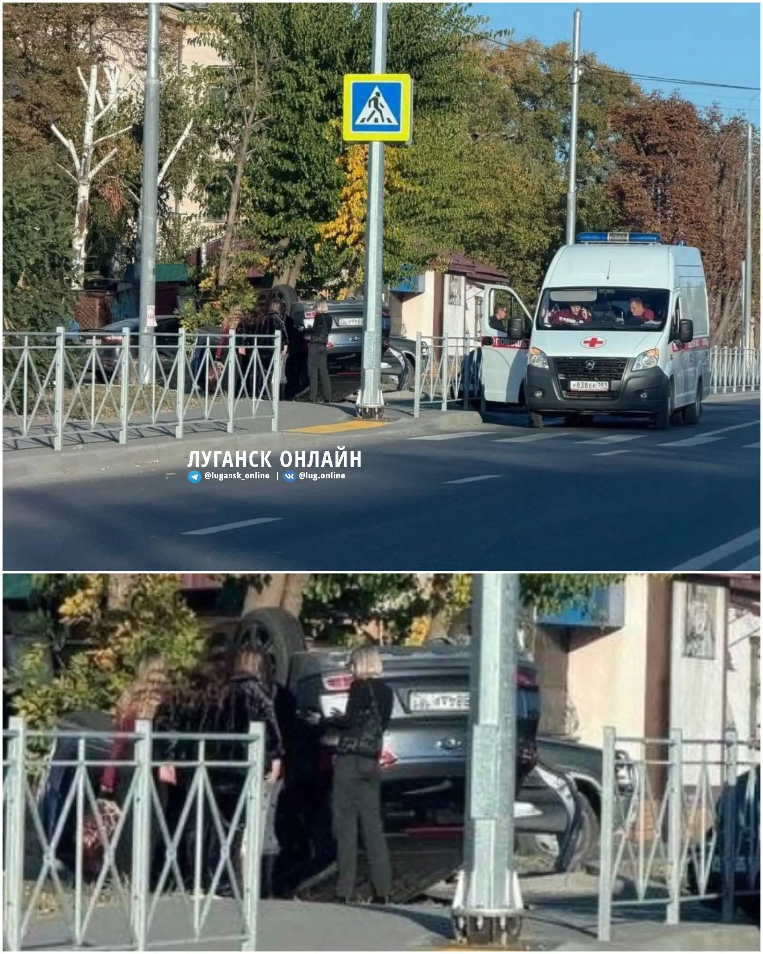 ⚠️ ДТП Фрунзе