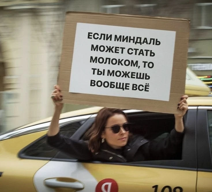 У нас тут все хиханька, да хаханьки! А теперь к серьезному!