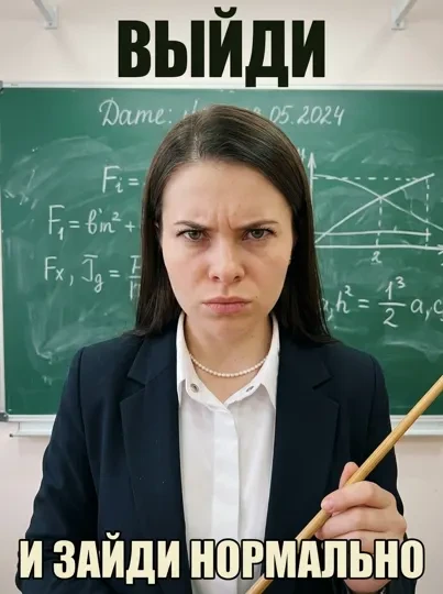 С днём учителя! 📚