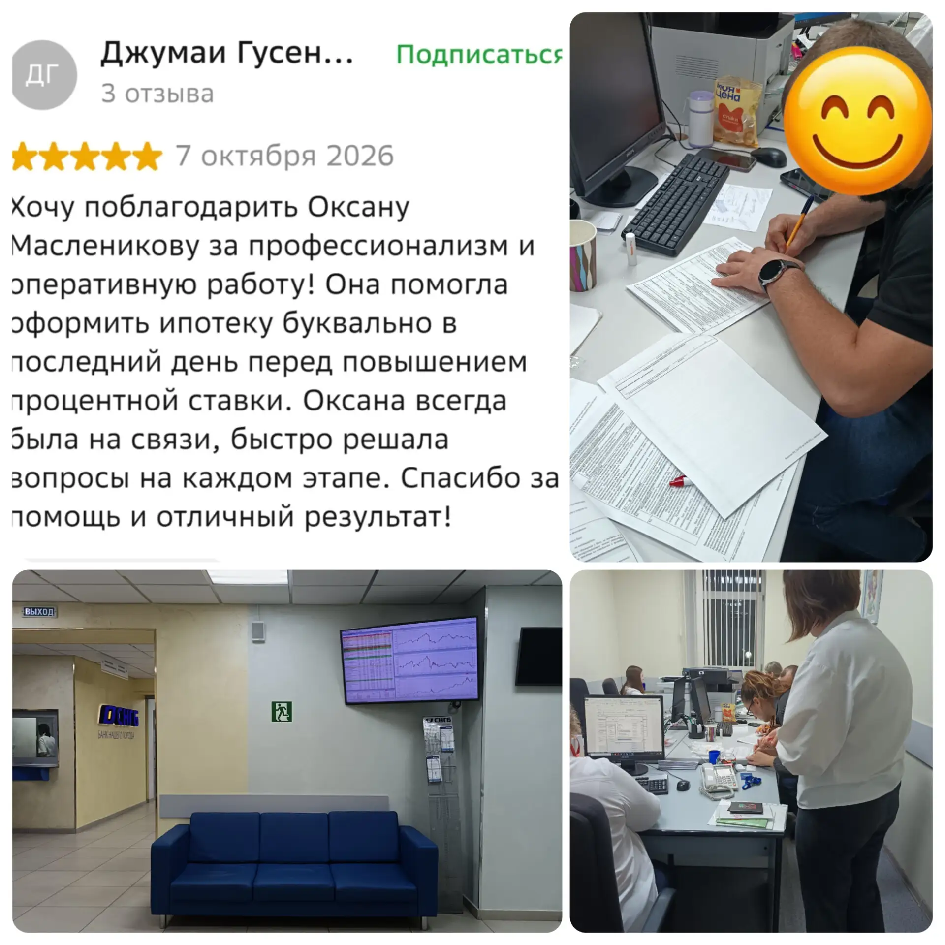 Успели в последний вагон: сделка в последний день до изменения условий семейной ипотеки