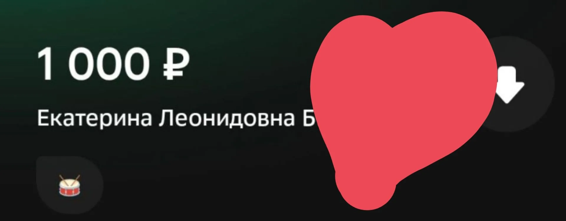Спасибо большое за Вашу Помощь 🙏🙏🙏
