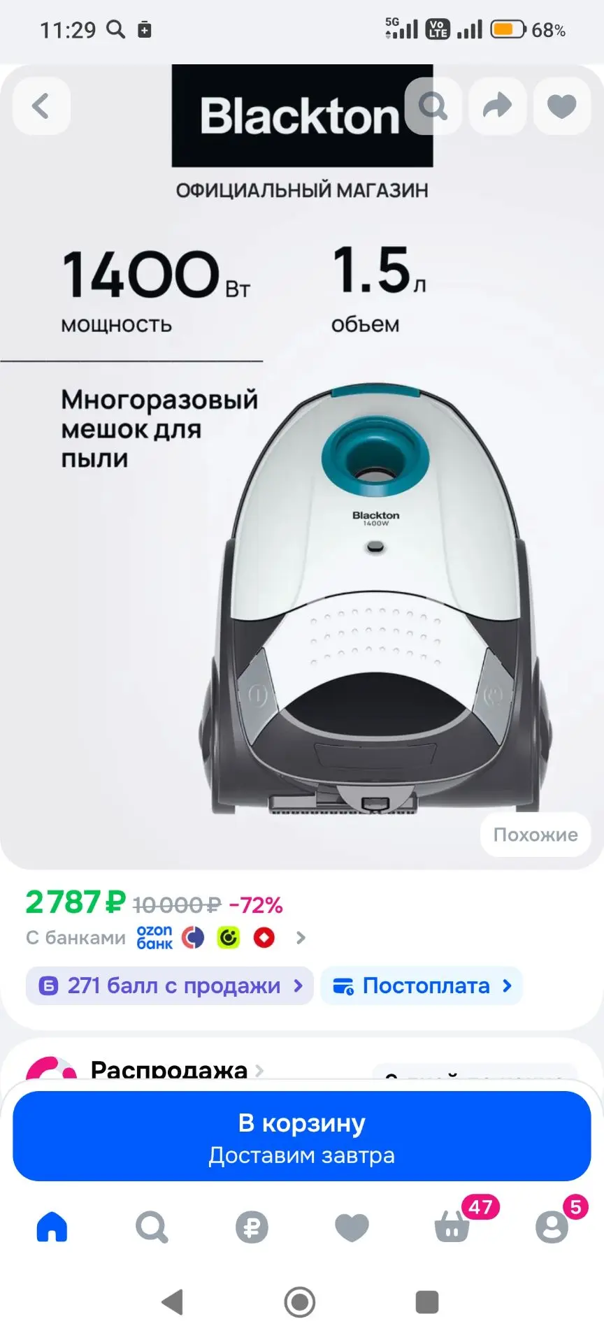 Пылесос бытовой для дома с мешком Blackton Bt VC1401B Бело-голубой