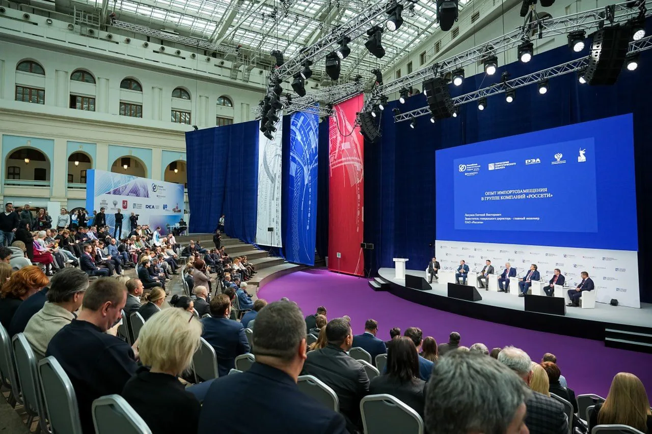 Уже завтра стартует Международный форум «Российская энергетическая неделя»! Эксперты РЭ...