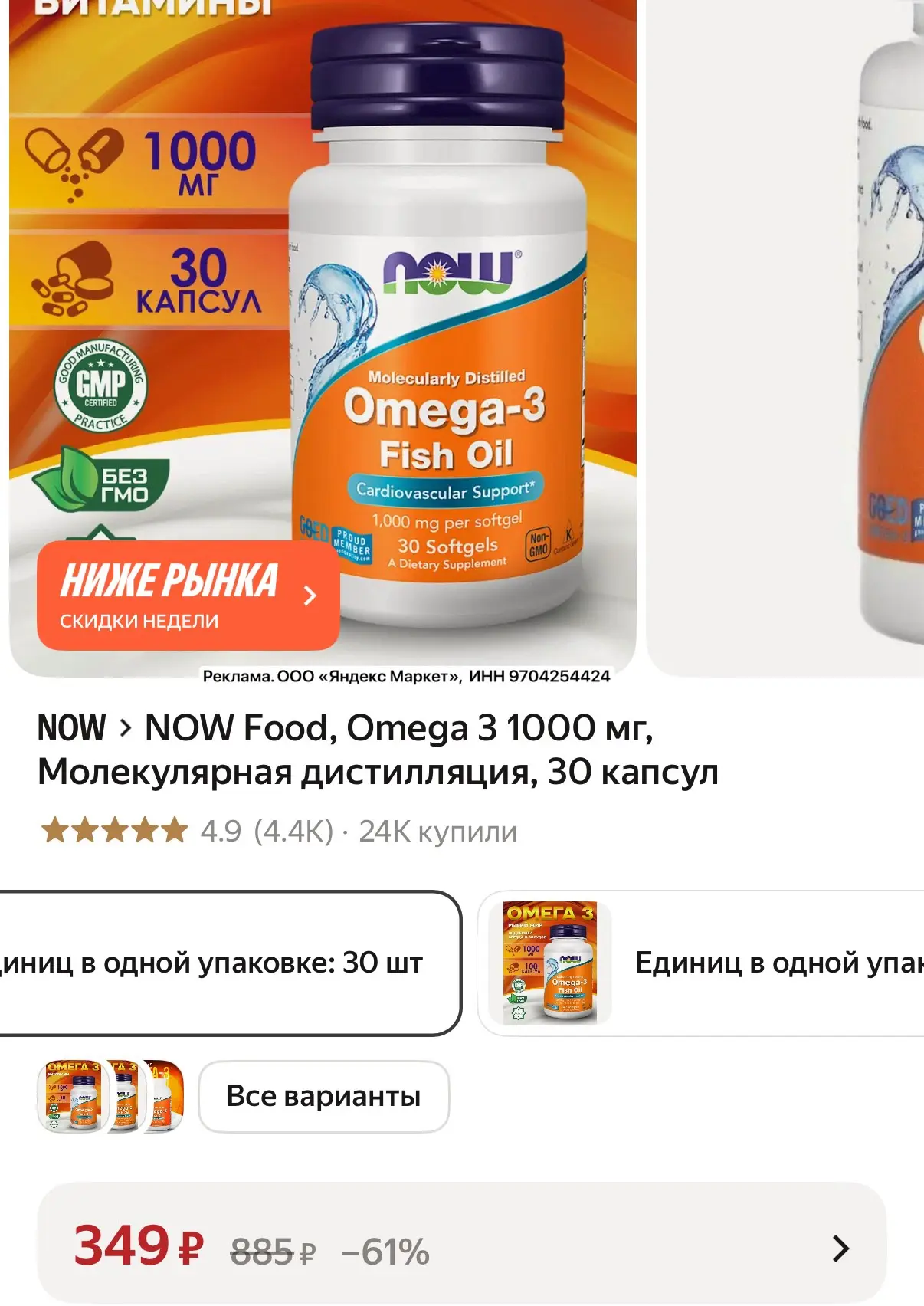 Разбираем!