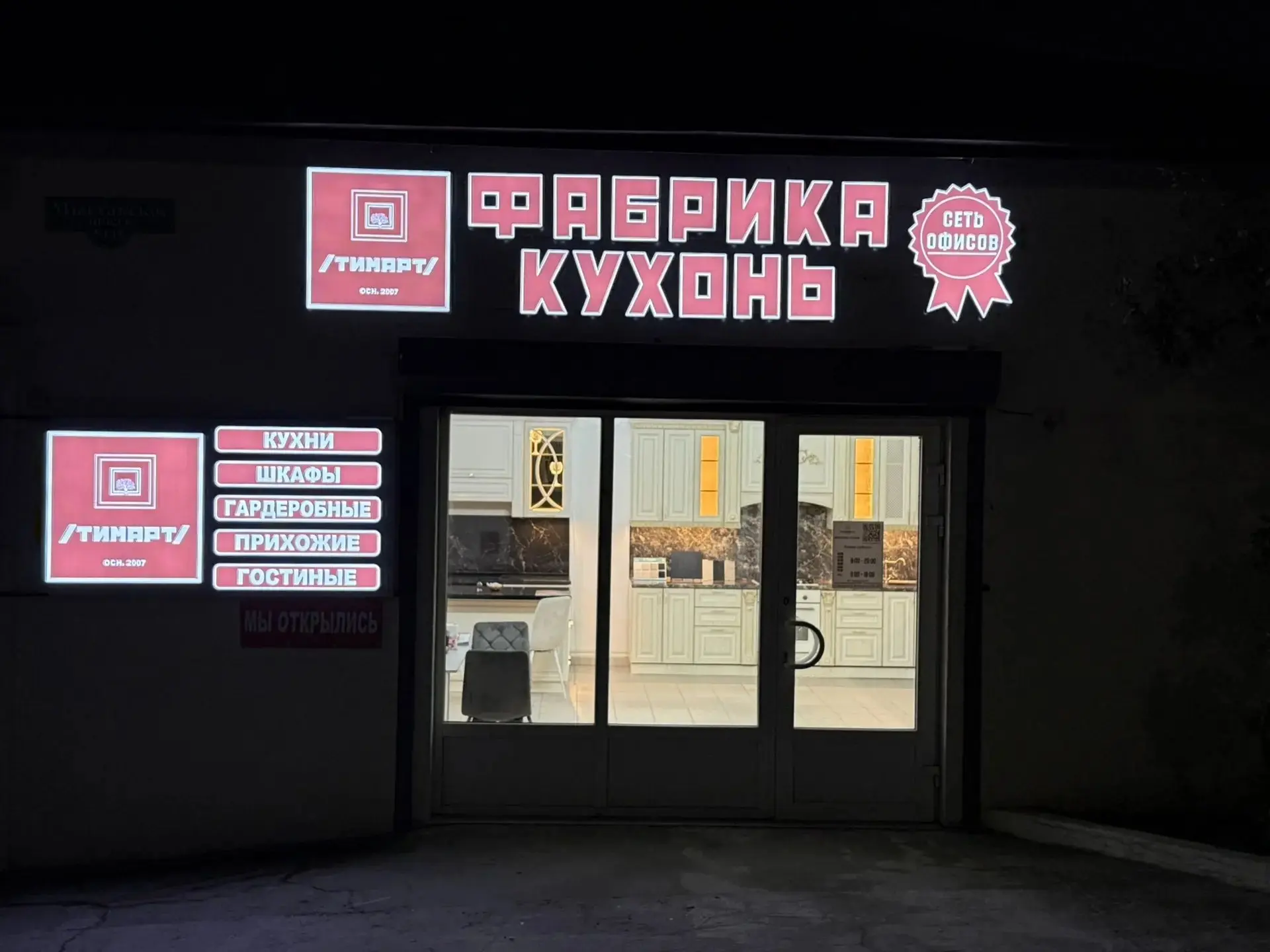 ⚡️СРОЧНАЯ НОВОСТЬ⚡️