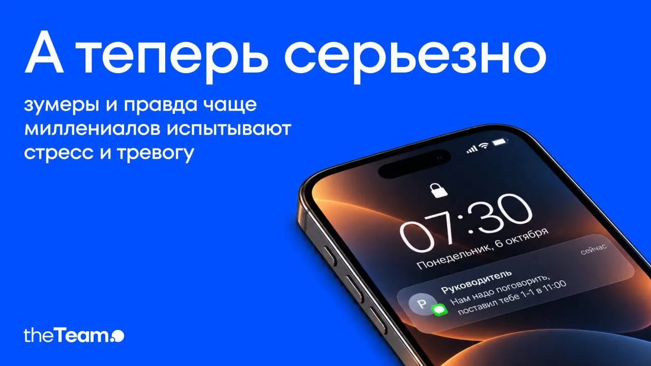 Им пока не на что опереться: это первые кризисы, сложные разговоры с руководителем и ст...
