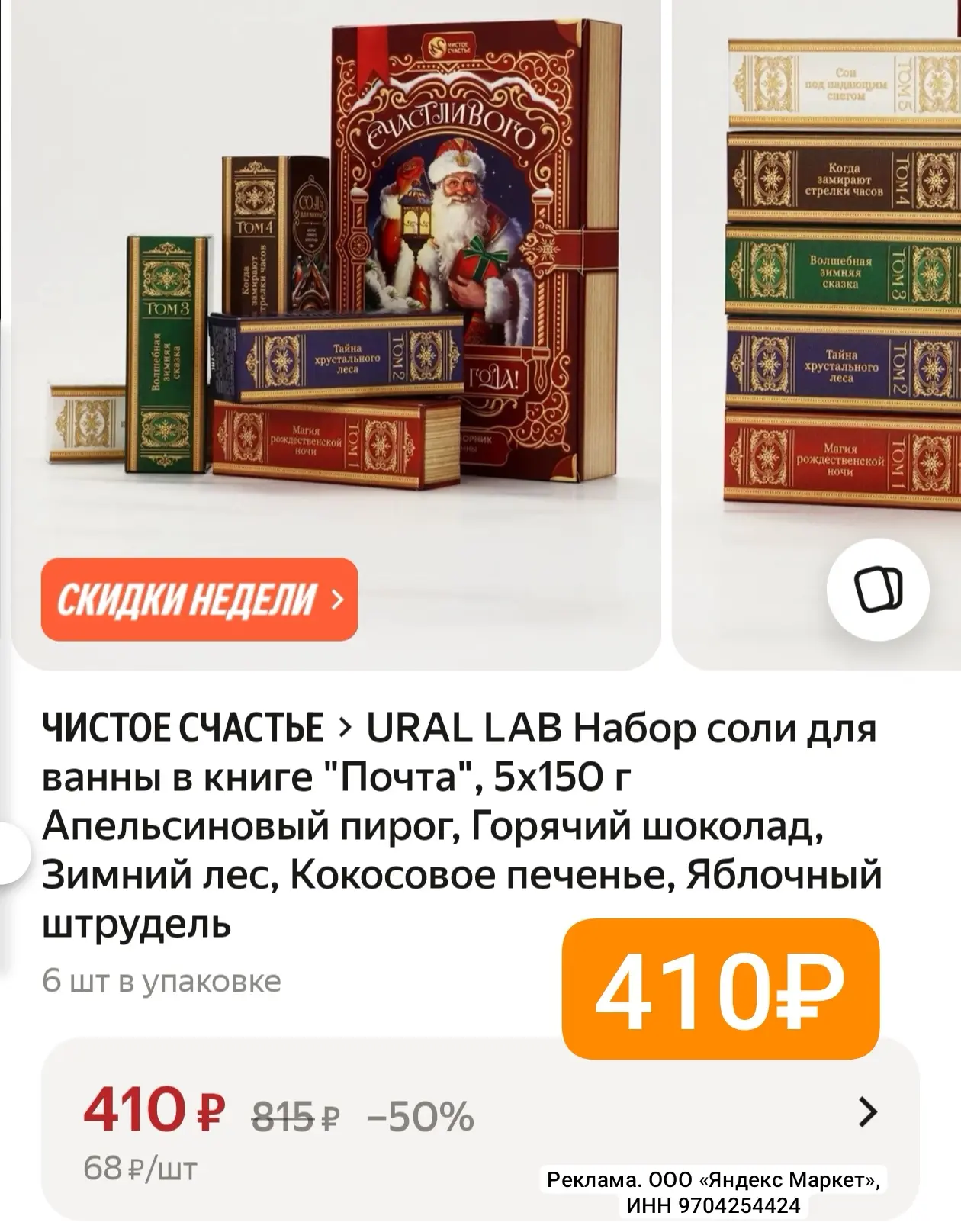 ВАУ😍