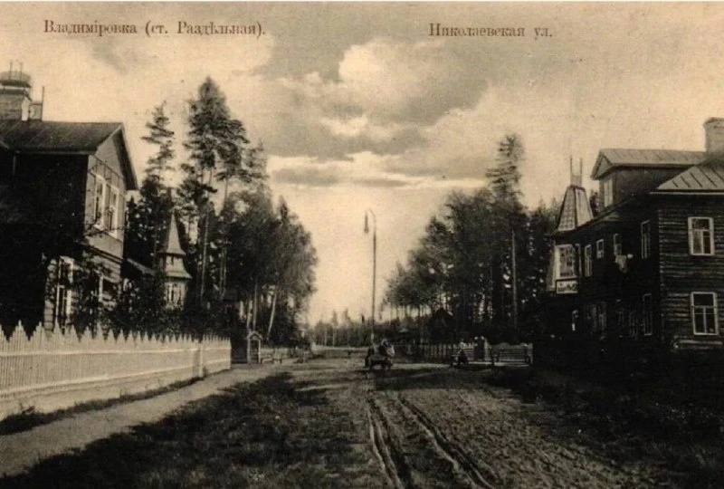 Николаевская улица, 1910-1917 гг.