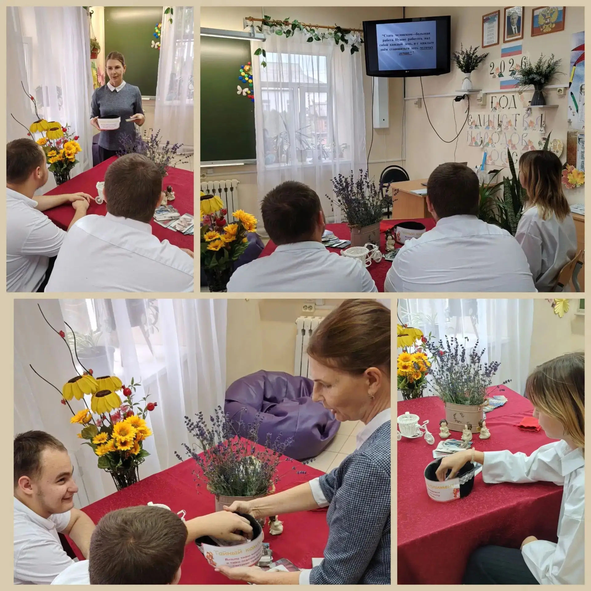 🎓🏫✨ Сегодня в 11 классе прошёл особенный классный час - о культуре общения! 💬🤝🌿