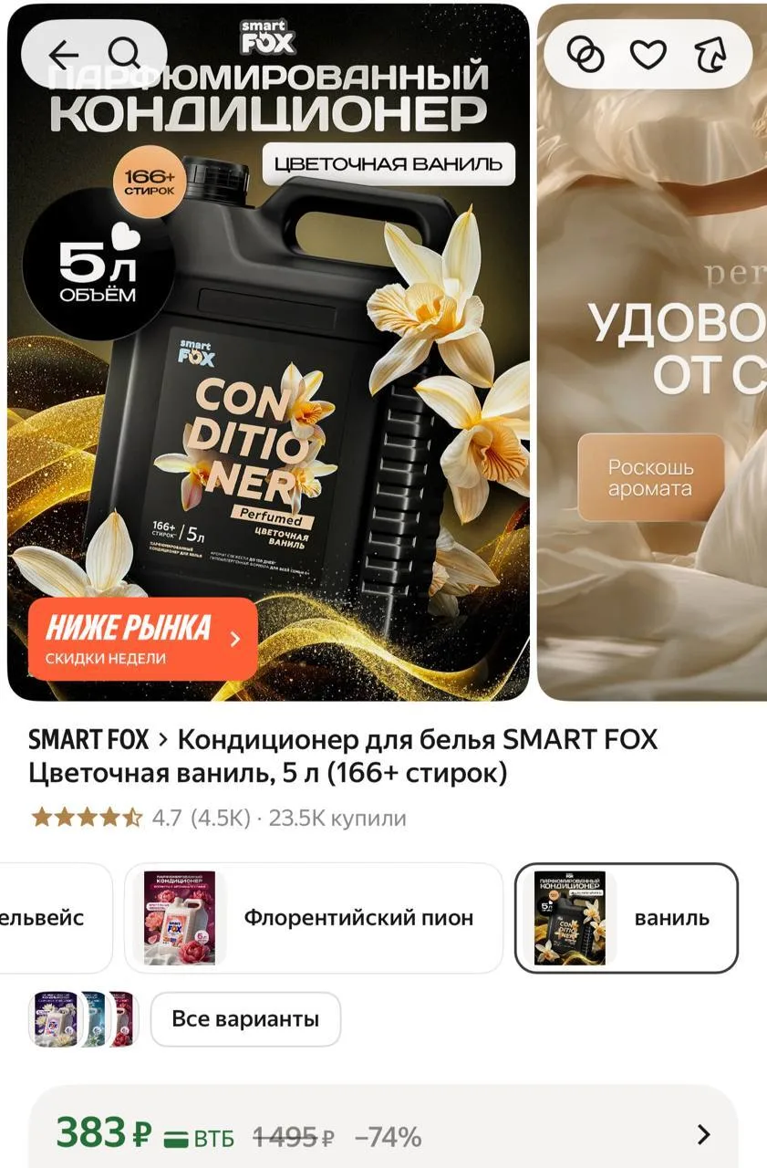 🛍Яндекс Маркет