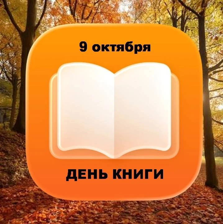 #ЛицейскаяДекада