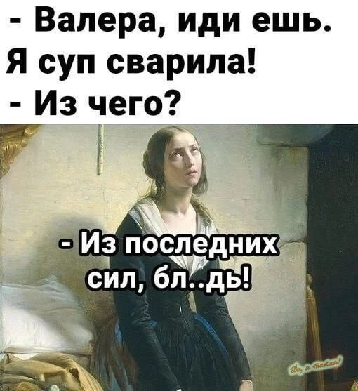 У кого так?😁