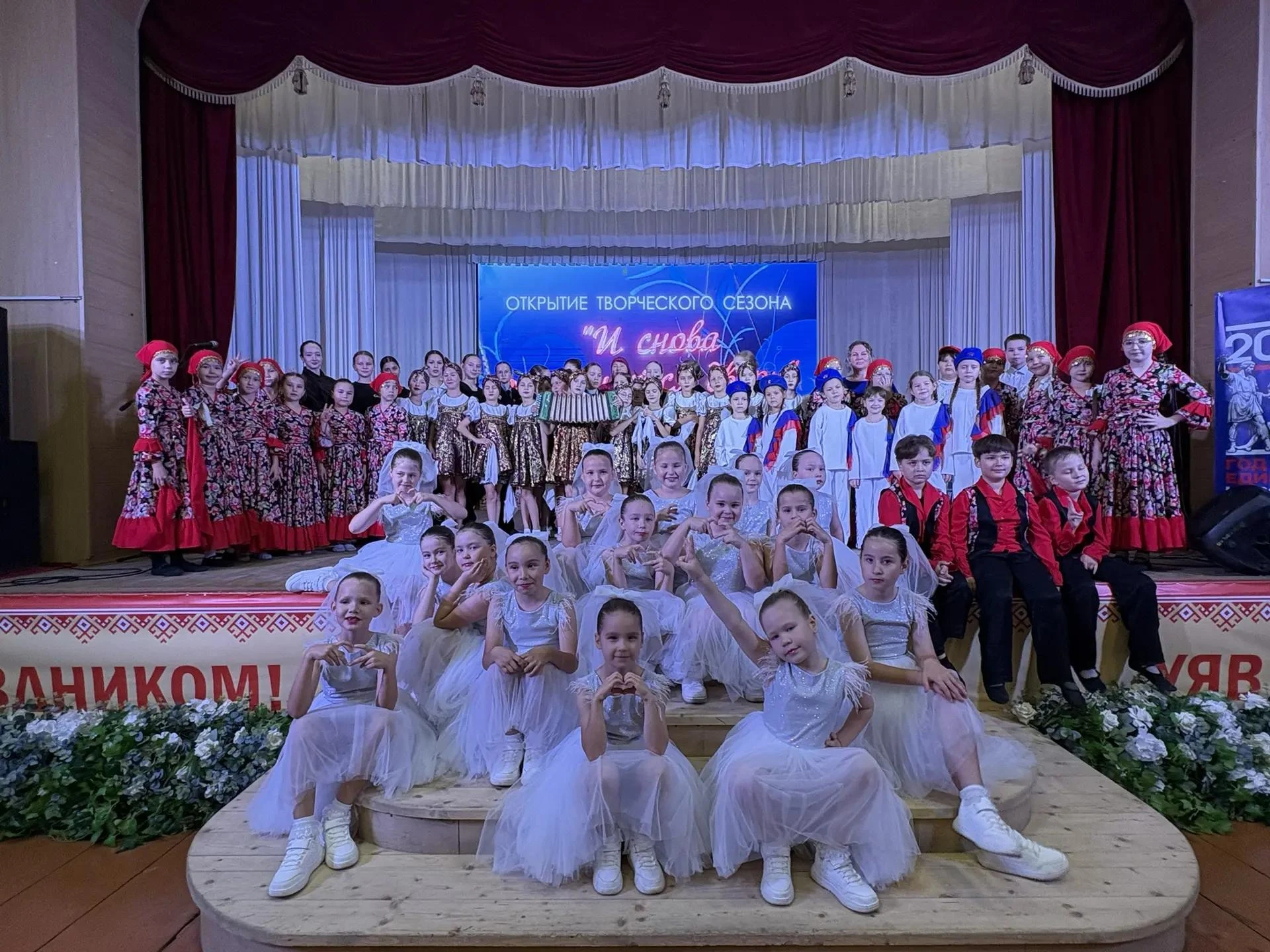 ✨Вчера, 9 октября, в Районном доме культуры состоялся большой концерт, посвящённый откр...