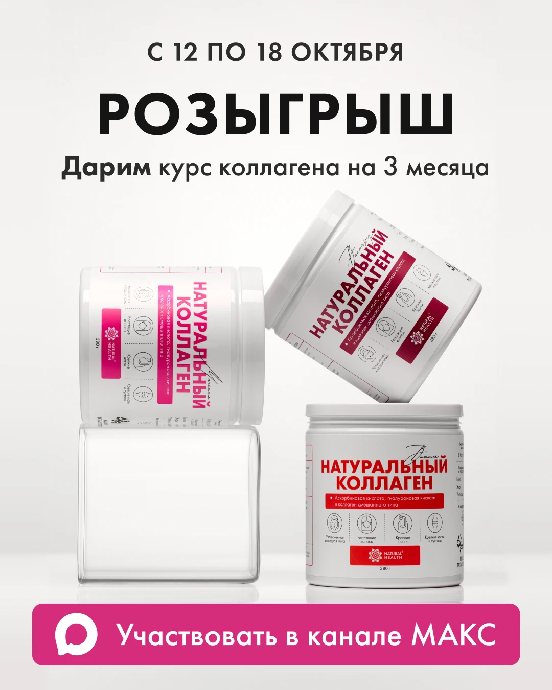 🤩 РОЗЫГРЫШ 🤩