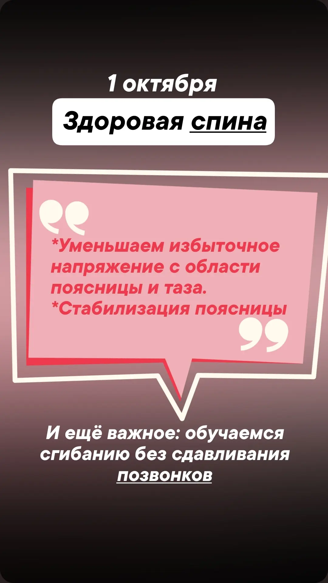 Это будет сегодня 1 октября