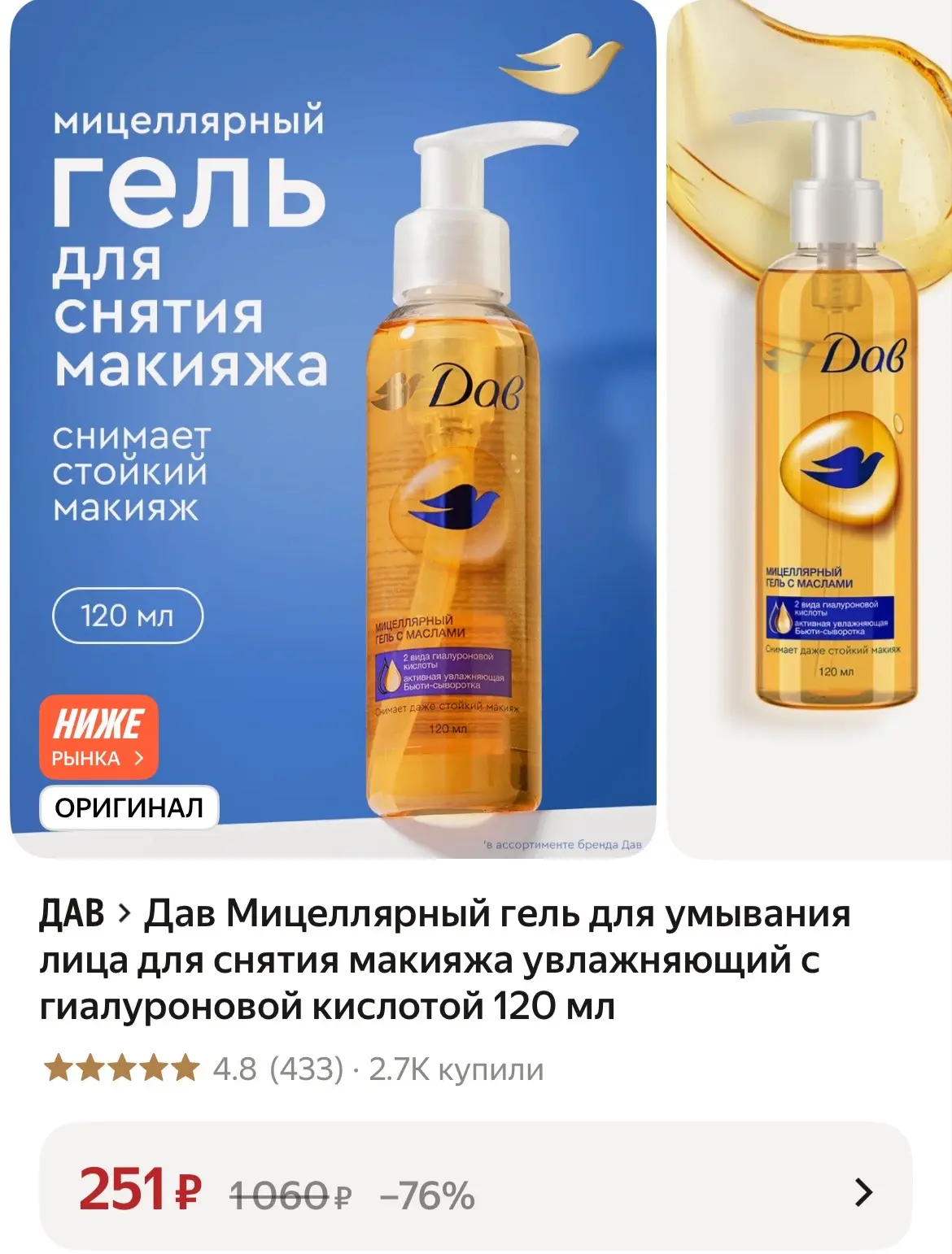 https://market.yandex.ru/cc/BJfVx9