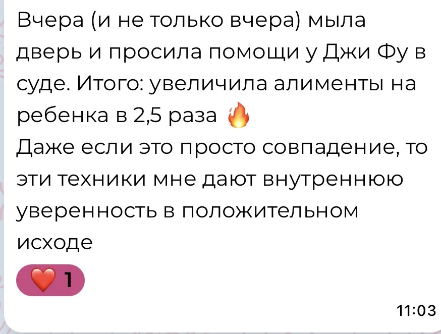 Сегодня ко мне прилетели результаты участниц моего закрытого удачного клуба ❤️