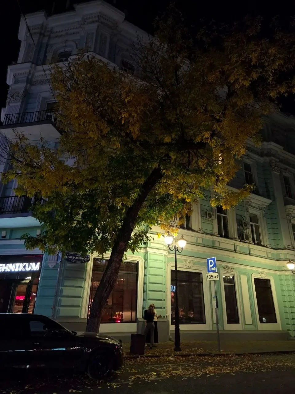 Тёплый осенний вечер