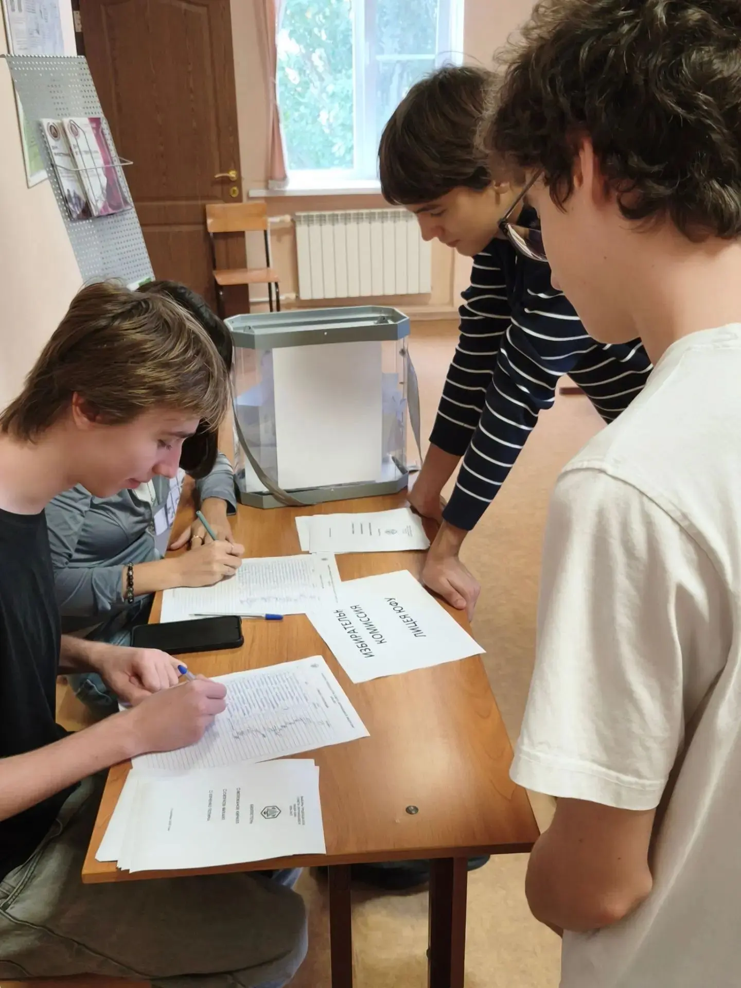 🗳Уважаемые друзья!