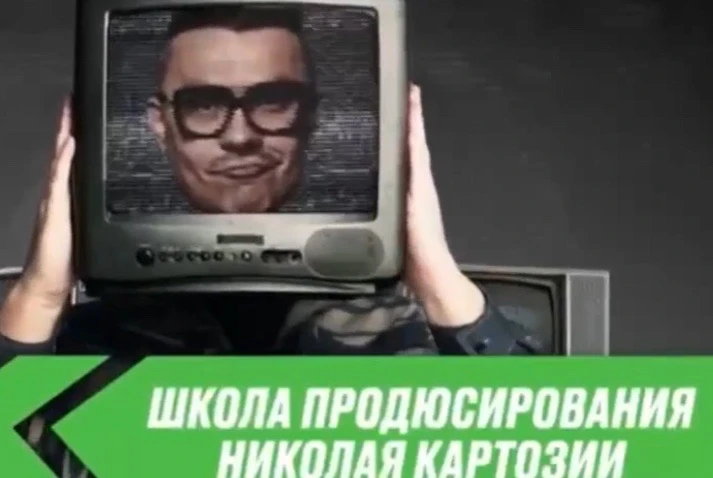Вот у кого я хотела пройти обучение.