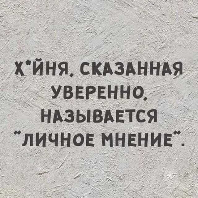 Это точно 😑
