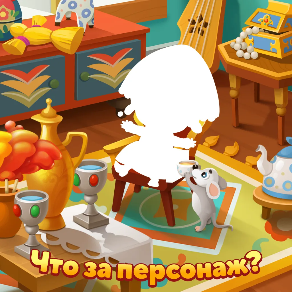 ♟ Пятничная головоломка! 🎲  🧩
