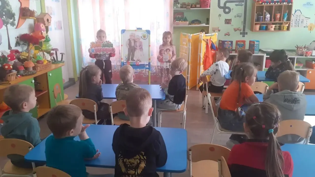 Добрые игры