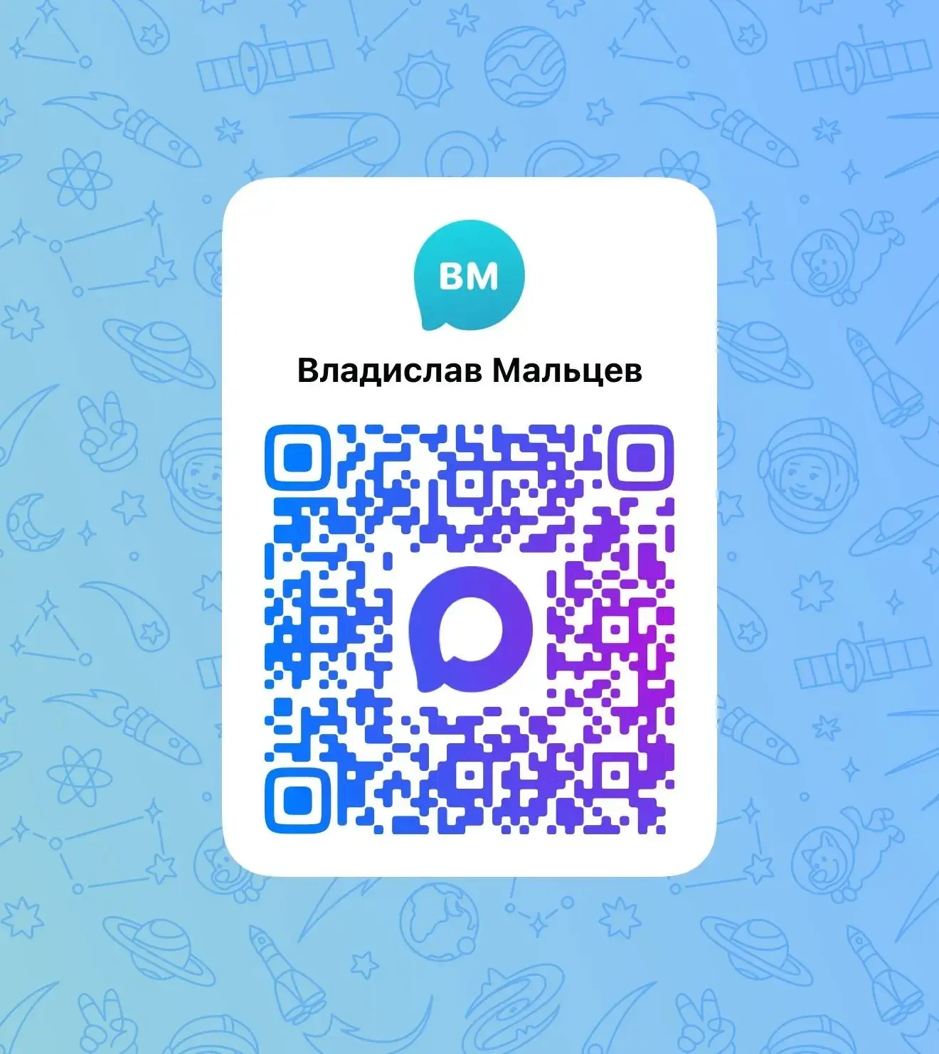 ЧОО Альфа Премиум