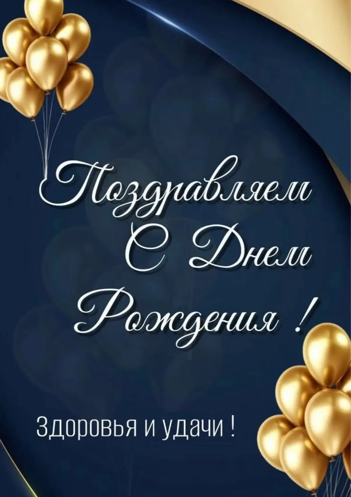 Уважаемый Виталий Владимирович!